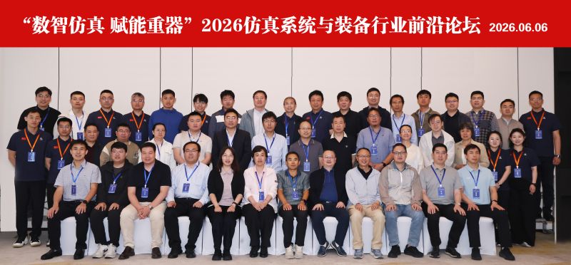 研讨会.jpg