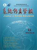 系统仿真学报